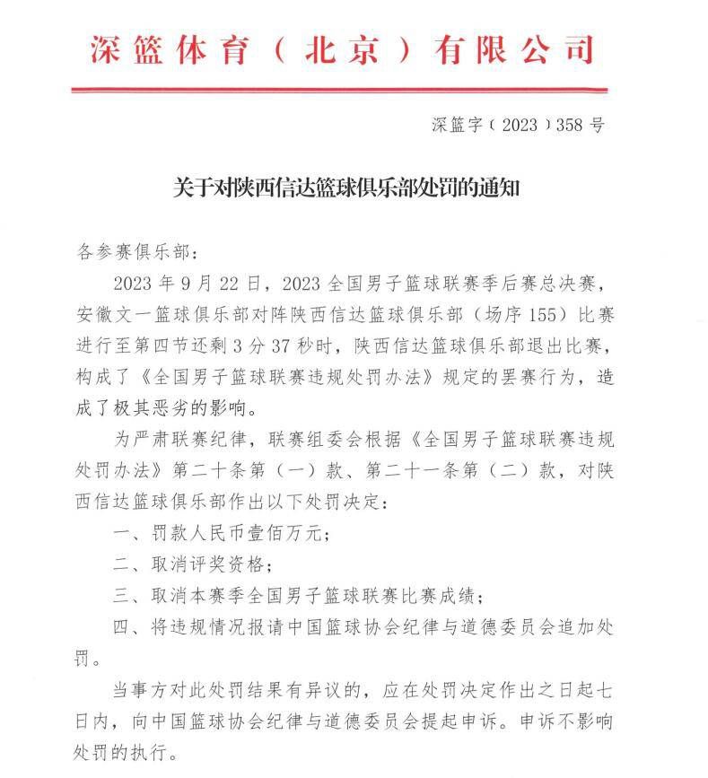 “我不知道圣诞节前是否会尘埃落定，但我们现在已经很接近了。